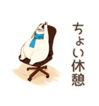 しろくま先輩社員の在宅勤務★あるある（個別スタンプ：8）