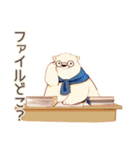 しろくま先輩社員の在宅勤務★あるある（個別スタンプ：9）