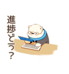 しろくま先輩社員の在宅勤務★あるある（個別スタンプ：10）