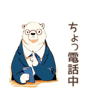 しろくま先輩社員の在宅勤務★あるある（個別スタンプ：12）