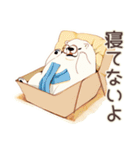 しろくま先輩社員の在宅勤務★あるある（個別スタンプ：13）