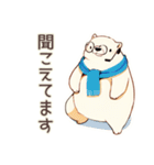しろくま先輩社員の在宅勤務★あるある（個別スタンプ：14）