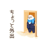 しろくま先輩社員の在宅勤務★あるある（個別スタンプ：16）