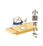 しろくま先輩社員の在宅勤務★あるある（個別スタンプ：18）