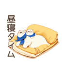 しろくま先輩社員の在宅勤務★あるある（個別スタンプ：20）