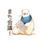 しろくま先輩社員の在宅勤務★あるある（個別スタンプ：21）