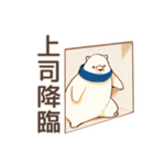 しろくま先輩社員の在宅勤務★あるある（個別スタンプ：22）