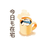 しろくま先輩社員の在宅勤務★あるある（個別スタンプ：23）
