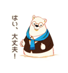 しろくま先輩社員の在宅勤務★あるある（個別スタンプ：24）