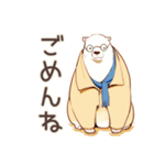 しろくま先輩社員の在宅勤務★あるある（個別スタンプ：27）