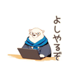 しろくま先輩社員の在宅勤務★あるある（個別スタンプ：30）