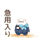 しろくま先輩社員の在宅勤務★あるある（個別スタンプ：32）