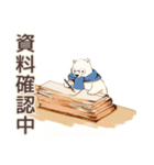 しろくま先輩社員の在宅勤務★あるある（個別スタンプ：33）
