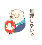 しろくま先輩社員の在宅勤務★あるある（個別スタンプ：34）