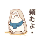 しろくま先輩社員の在宅勤務★あるある（個別スタンプ：35）