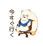 しろくま先輩社員の在宅勤務★あるある（個別スタンプ：39）