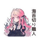くせつよゴシックガールのキャラ弁（個別スタンプ：4）