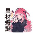 くせつよゴシックガールのキャラ弁（個別スタンプ：5）