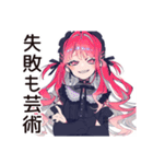 くせつよゴシックガールのキャラ弁（個別スタンプ：6）