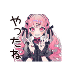 くせつよゴシックガールのキャラ弁（個別スタンプ：8）