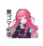 くせつよゴシックガールのキャラ弁（個別スタンプ：11）