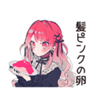 くせつよゴシックガールのキャラ弁（個別スタンプ：12）