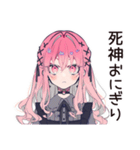 くせつよゴシックガールのキャラ弁（個別スタンプ：14）