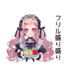 くせつよゴシックガールのキャラ弁（個別スタンプ：15）