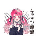 くせつよゴシックガールのキャラ弁（個別スタンプ：16）