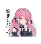 くせつよゴシックガールのキャラ弁（個別スタンプ：18）