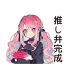 くせつよゴシックガールのキャラ弁（個別スタンプ：26）