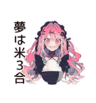 くせつよゴシックガールのキャラ弁（個別スタンプ：27）