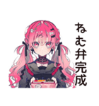 くせつよゴシックガールのキャラ弁（個別スタンプ：29）