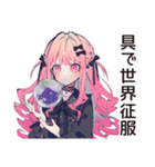 くせつよゴシックガールのキャラ弁（個別スタンプ：30）