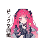 くせつよゴシックガールのキャラ弁（個別スタンプ：34）