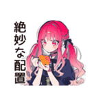 くせつよゴシックガールのキャラ弁（個別スタンプ：36）