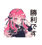 くせつよゴシックガールのキャラ弁（個別スタンプ：37）
