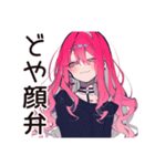 くせつよゴシックガールのキャラ弁（個別スタンプ：39）