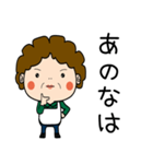 昭和おかんの方言 花巻弁（個別スタンプ：3）