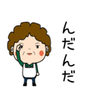 昭和おかんの方言 花巻弁（個別スタンプ：7）