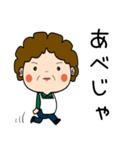 昭和おかんの方言 花巻弁（個別スタンプ：36）