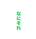なんでもないスタンプ86（個別スタンプ：11）