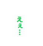 なんでもないスタンプ86（個別スタンプ：13）
