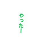 なんでもないスタンプ86（個別スタンプ：14）
