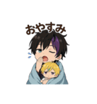 いっちくん17_1（個別スタンプ：2）