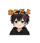 いっちくん17_1（個別スタンプ：8）