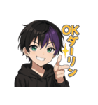 いっちくん17_1（個別スタンプ：10）