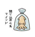 袋入りイカちゃん（個別スタンプ：5）