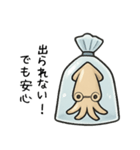 袋入りイカちゃん（個別スタンプ：7）