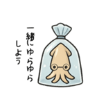 袋入りイカちゃん（個別スタンプ：10）